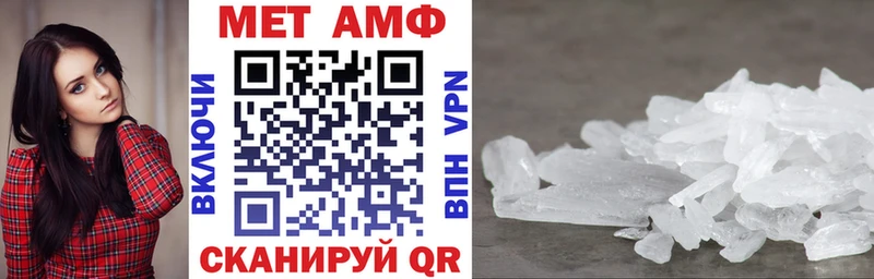 Амфетамин 97% Пугачёв
