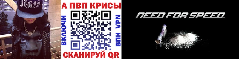 Alpha-PVP Crystall  Пугачёв 