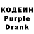 Codein напиток Lean (лин) Pticha Foy