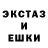 МЕТАДОН кристалл la Putin