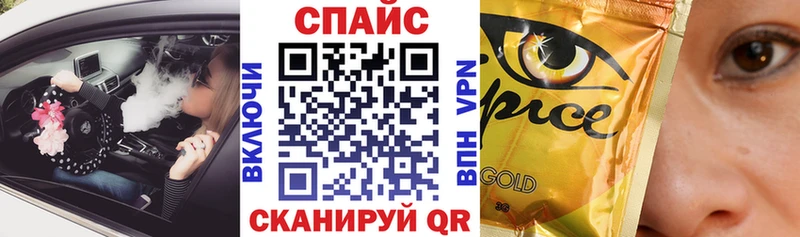 Бутират 1.4BDO что такое наркотик Пугачёв