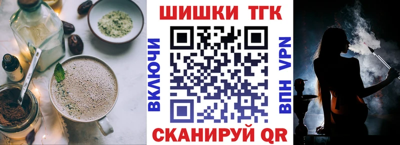 Canna-Cookies конопля  Пугачёв 