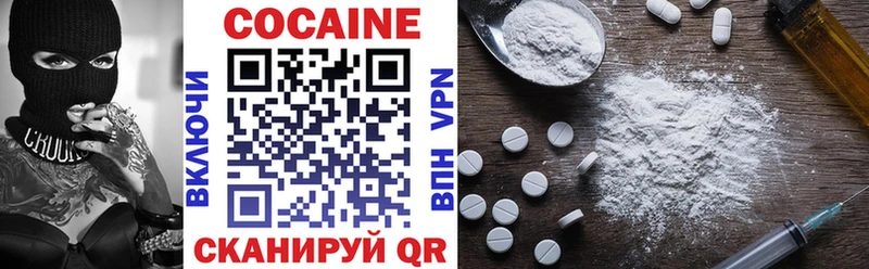 darknet как зайти  Пугачёв  КОКАИН VHQ 