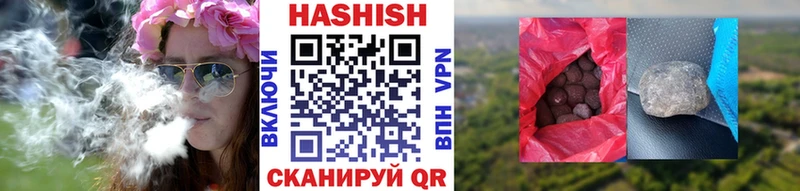 ГАШ индика сатива  цены наркотик  Пугачёв 