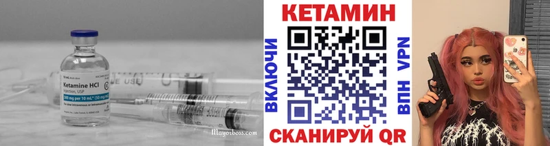 маркетплейс как зайти  Пугачёв  КЕТАМИН ketamine  как найти наркотики 