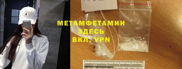 мескалин Навашино