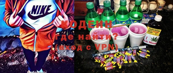 мескалин Навашино