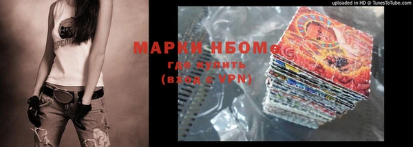наркотики Нея