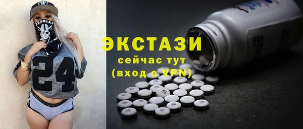 мескалин Навашино