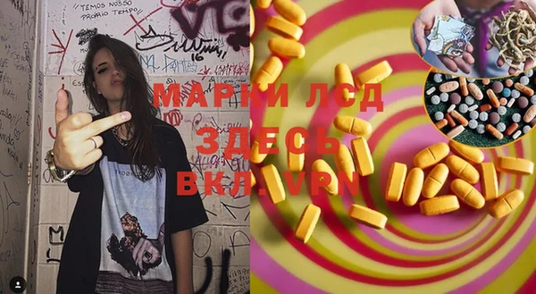 мескалин Канск