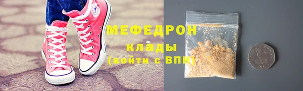 мескалин Навашино