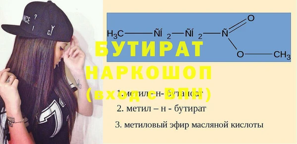 мескалин Навашино