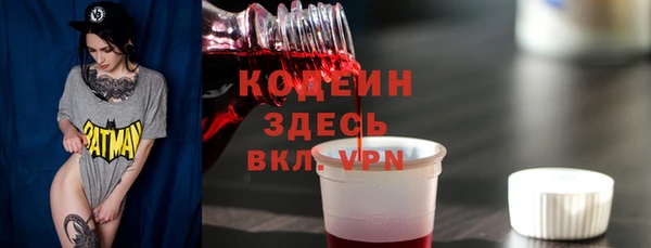 гашишное масло Нефтекумск