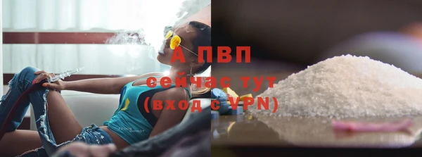 прущая мука Карабаш