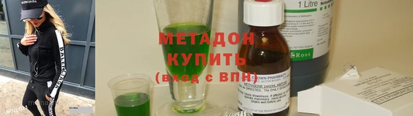 мескалин Навашино