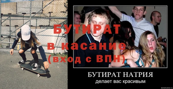 прущая мука Карабаш