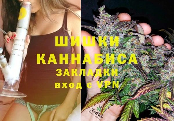 мескалин Навашино