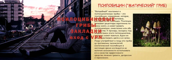 гашишное масло Нефтекумск