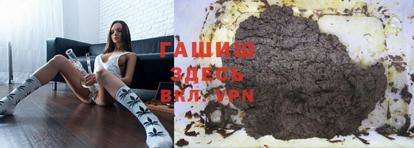 гашишное масло Нефтекумск