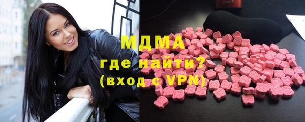 мескалин Навашино