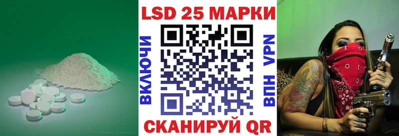 Лсд 25 экстази кислота  даркнет сайт  Пугачёв 
