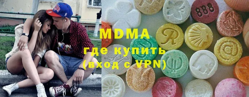 наркошоп  Пугачёв  MDMA VHQ 