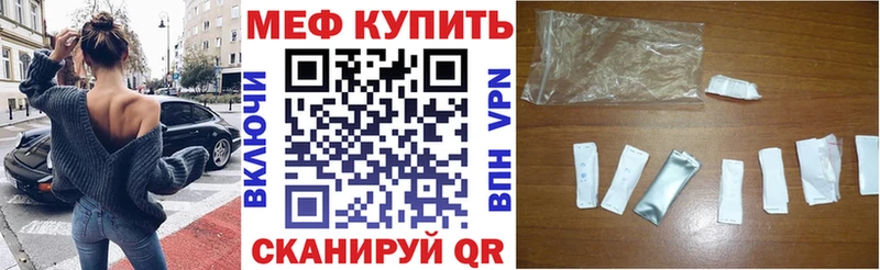 Мефедрон мука Пугачёв