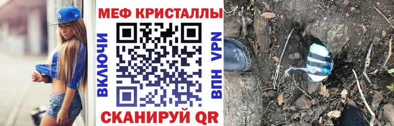 Мефедрон mephedrone  что такое   Пугачёв 