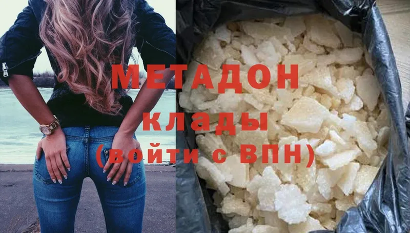 ссылка на мегу ССЫЛКА  Пугачёв  Метадон кристалл 