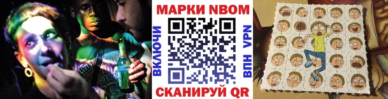 Марки NBOMe 1,5мг  ссылка на мегу рабочий сайт  Пугачёв 