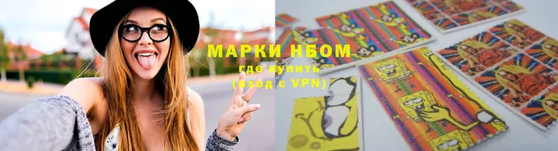 Марки NBOMe 1,8мг  Пугачёв 