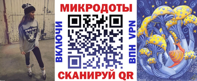 Псилоцибиновые грибы MAGIC MUSHROOMS  Пугачёв 